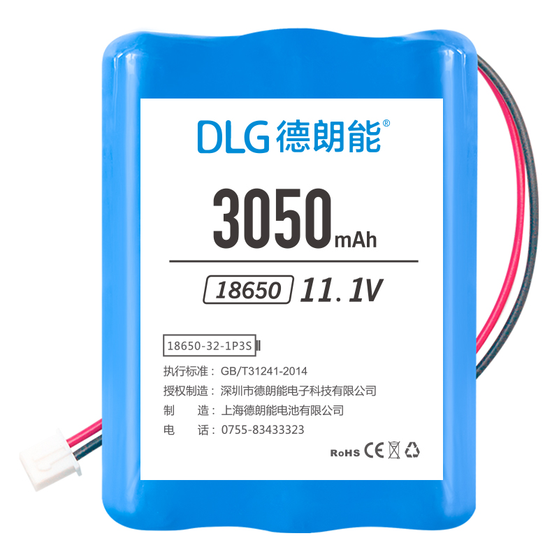 DLG18650锂电池组3S1P制氧机输液泵增氧机锂电池定制11.1V2200MAH2600MAH3050MAH德朗能12V充电锂电池组 - 图0