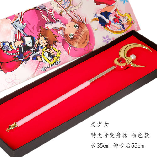 美少女战士变身器 月野兔月亮魔法棒合金可伸缩特大号COS道具挂件 - 图3