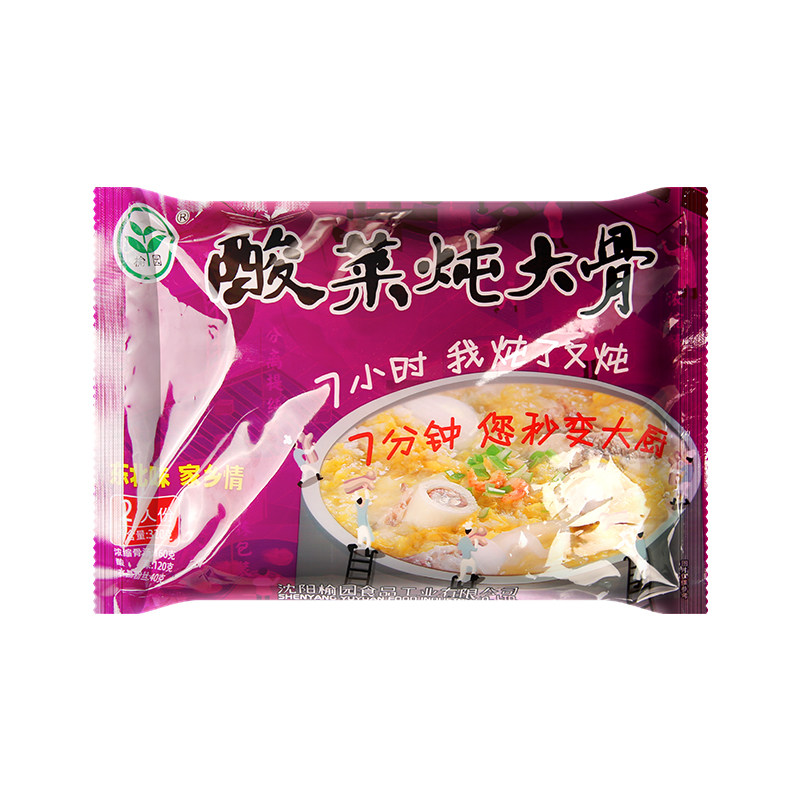 榆园酸菜正宗东北大骨炖粉丝方便速食骨头汤水晶粉条半成品预制菜,淘宝优惠券,粉丝福利购,淘宝优惠卷