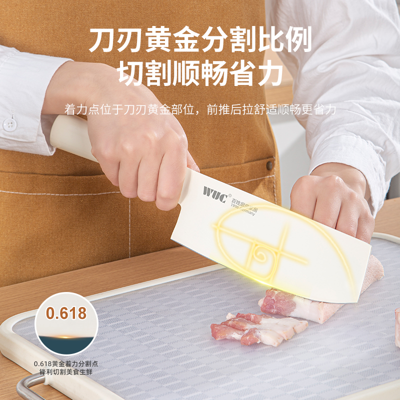 德国厨房用品菜板二合一套装切片刀 wuc全套厨房刀具