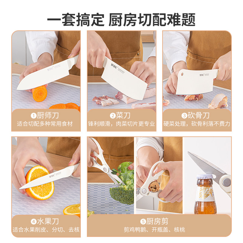 德国厨房用品菜板二合一套装切片刀 wuc全套厨房刀具