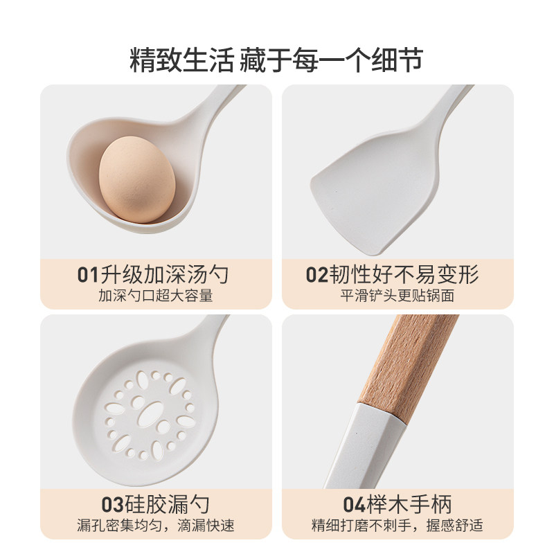 硅胶铲家用食品级不粘锅炒菜漏勺 wuc锅铲