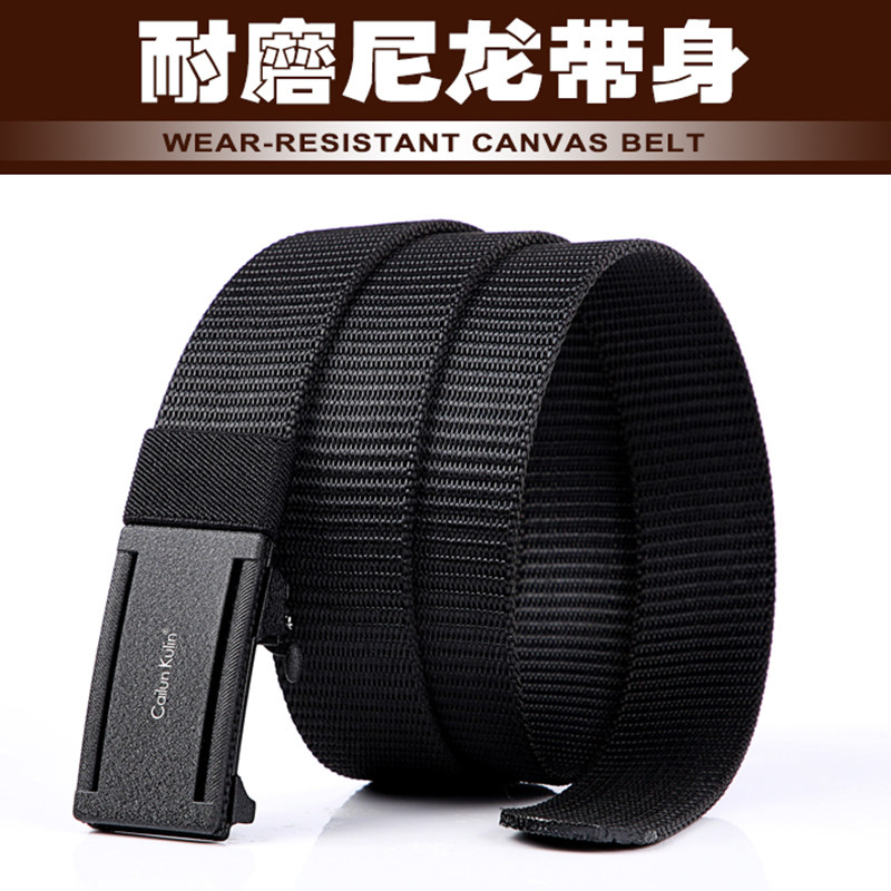 皮带男士潮ins年轻人休闲百搭帆布牛仔裤腰带自动扣尼龙布料裤带