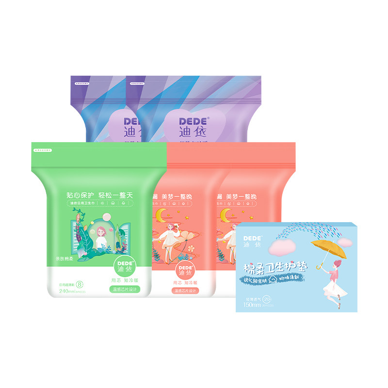 dede迪依超薄女整箱少女款卫生巾 dede卫生巾