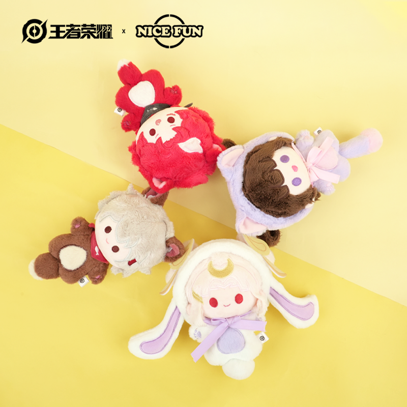 王者荣耀 百里守约玄策小乔嫦娥 动物乐园系列毛绒公仔 NICE FUN - 图1