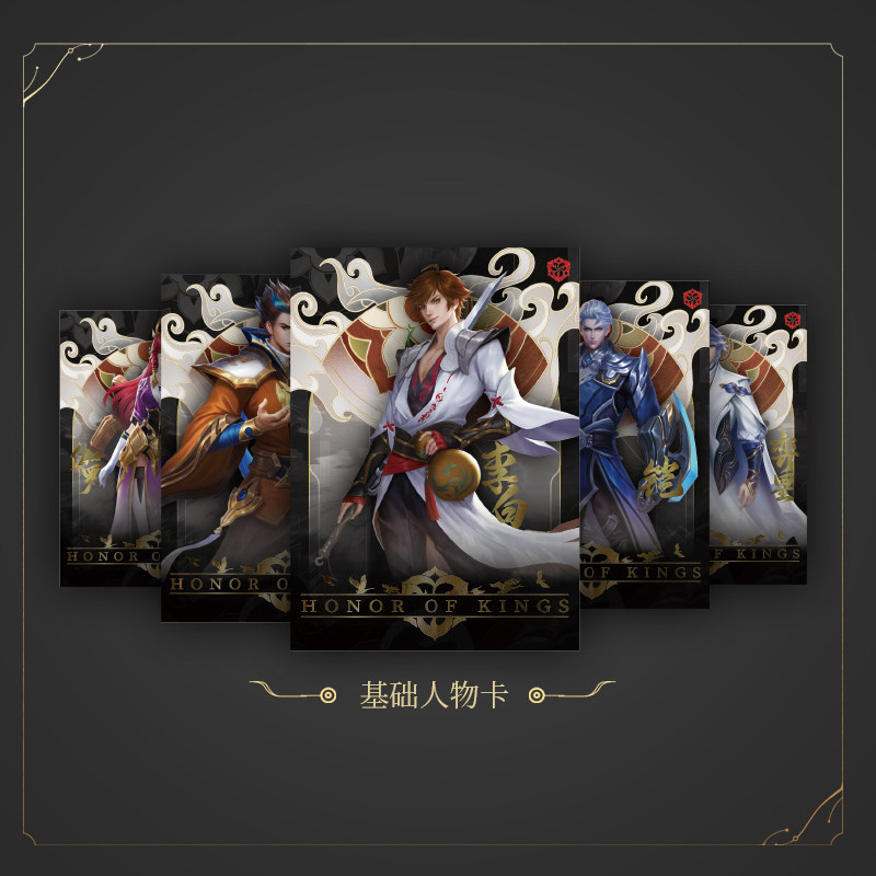 王者荣耀官网【限量】王者荣耀 x 不凡玩品 不夜长安收藏卡片礼盒 盲盒 典藏版