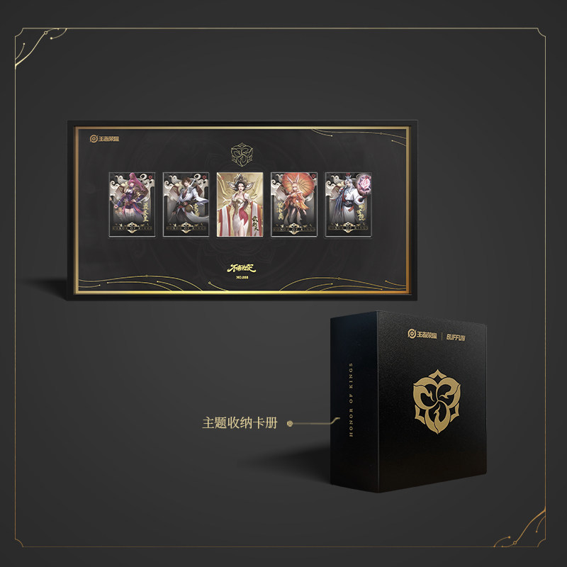 王者荣耀官网【限量】王者荣耀 x 不凡玩品 不夜长安收藏卡片礼盒 盲盒 典藏版