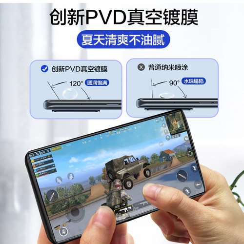 适用红魔9pro钢化膜努比亚z50ultra手机膜7spro电竞5g防指纹10spro+红魔8pro全屏7s游戏por七八代z40sPro贴6R - 图3