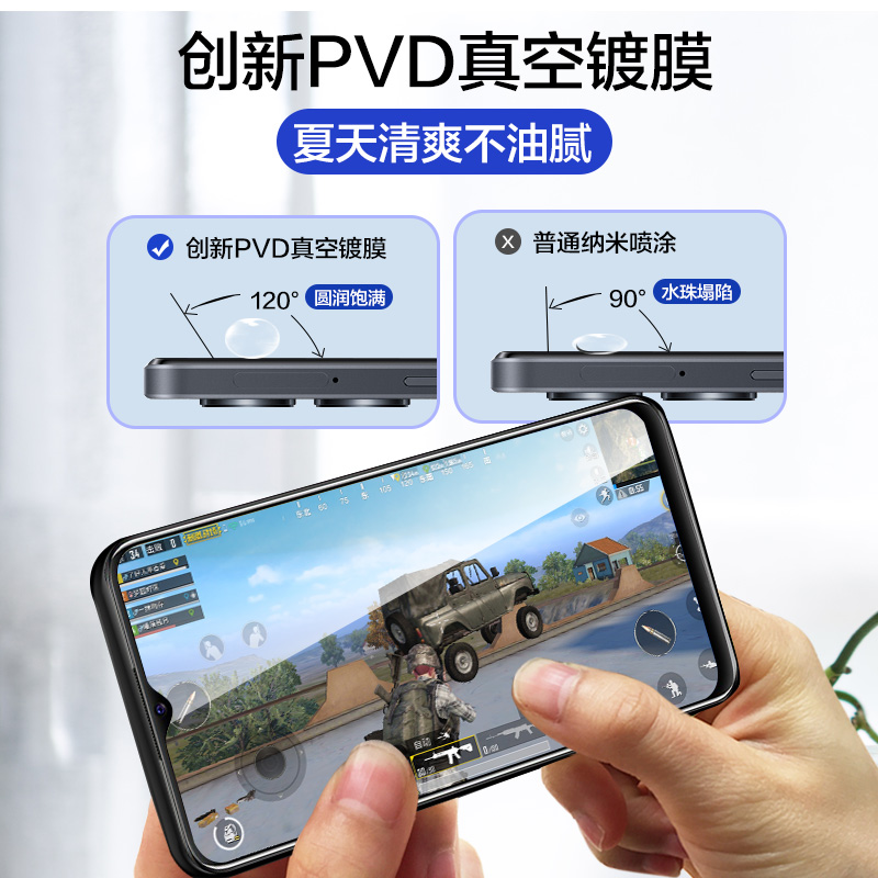 Suitable for Xiaodu Qinghe mobile phone v20/w30 tempered film