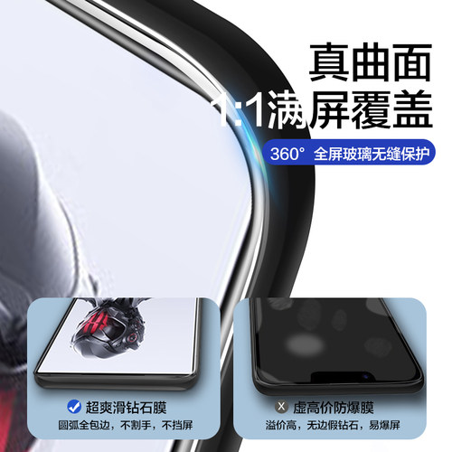 适用红魔9pro钢化膜努比亚z50ultra手机膜7spro电竞5g防指纹10spro+红魔8pro全屏7s游戏por七八代z40sPro贴6R - 图1