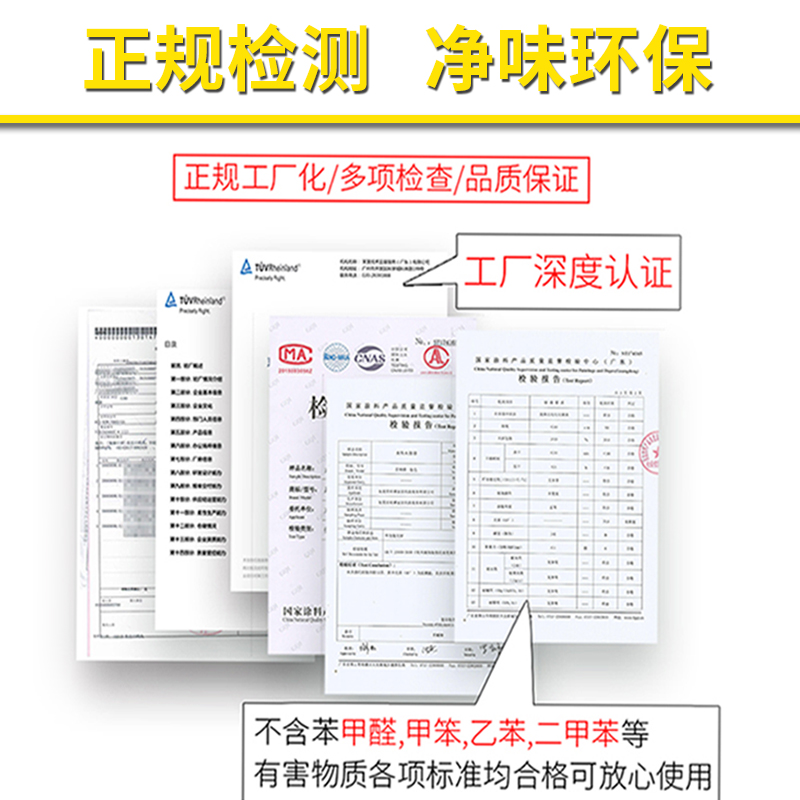 水性色浆调色补墙漆内墙乳胶漆涂料色精外墙木器漆油漆浓缩调色剂 - 图2