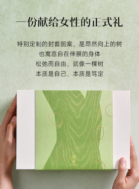 【顺丰发货】浴见身体漫游礼盒身体乳沐浴油身体护理套装生日礼物