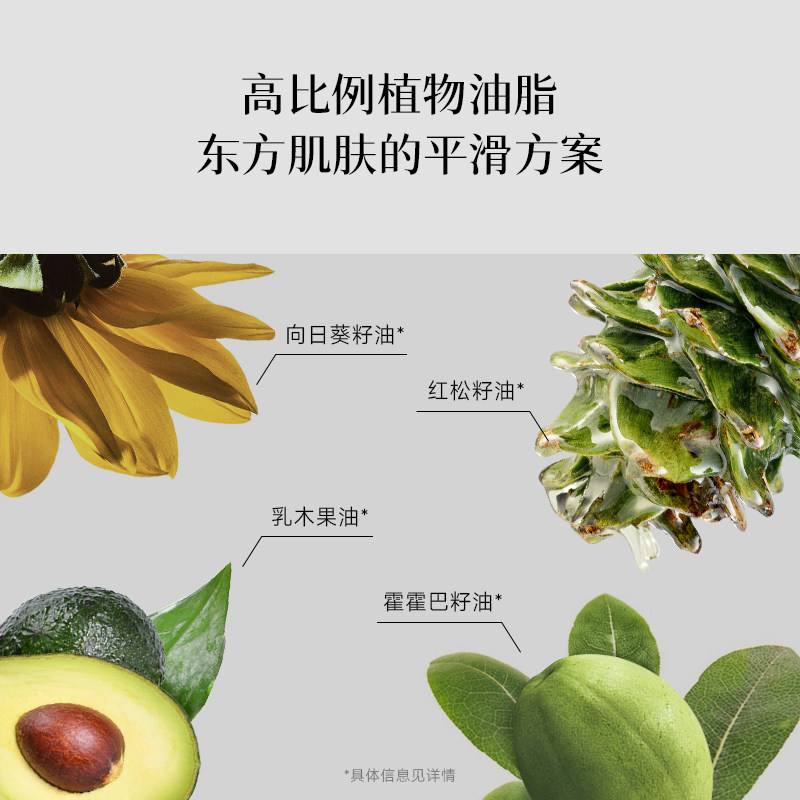 【新年礼物】浴见红松籽净润磨砂油膏身体磨砂膏去角质温和清洁