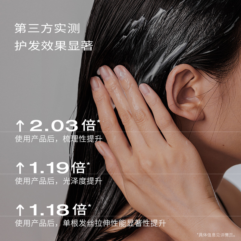 【38节礼物】浴见轻盈柔顺洗发露清洁洗发水+红松籽轻盈发膜