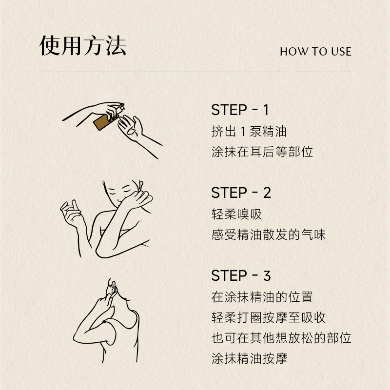 【新年礼物】浴见檀香安宁精华油按摩身体舒缓身体油新婚礼物,淘宝优惠券,粉丝福利购,淘宝优惠卷