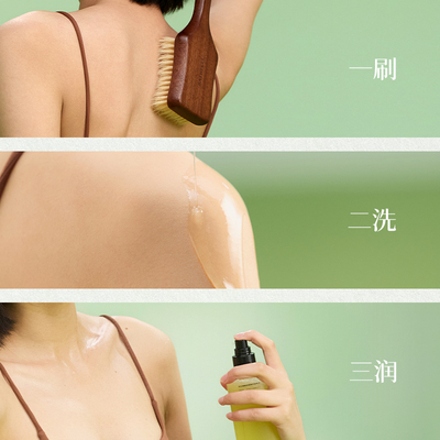 【七夕礼物】浴见洗澡去礼盒洗护香氛礼盒沐浴油身体乳保湿套装