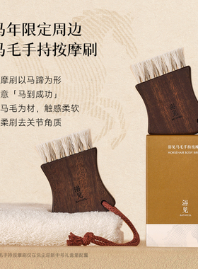 【顺丰发货】浴见洗尘迎新礼盒沐浴油身体乳保湿套装结婚礼物