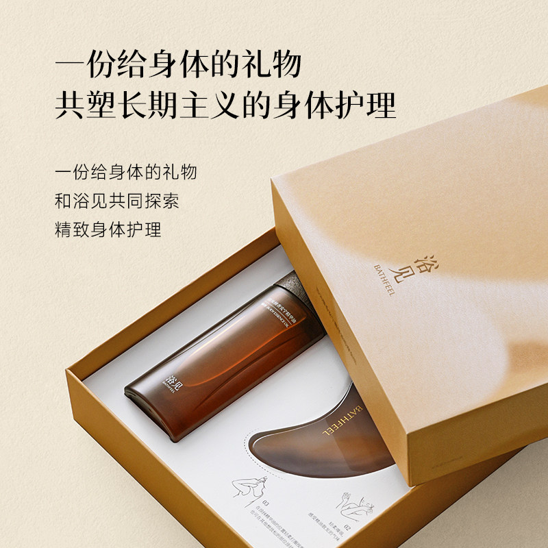 【新年礼物】浴见檀香安宁精华油按摩身体舒缓身体油新婚礼物,淘宝优惠券,粉丝福利购,淘宝优惠卷