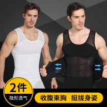 Body-coated mens weight loss Large size ultra slim collection of belly vest Lean Beer Belly Powerful Beam Chest Strap Shaping Burnout Conjoined Summer