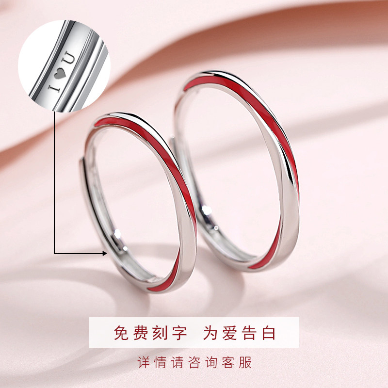 纯银一对男女款纪念礼物小众对戒 小野家戒指/指环
