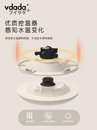 VDADA VDY-110W - 图2