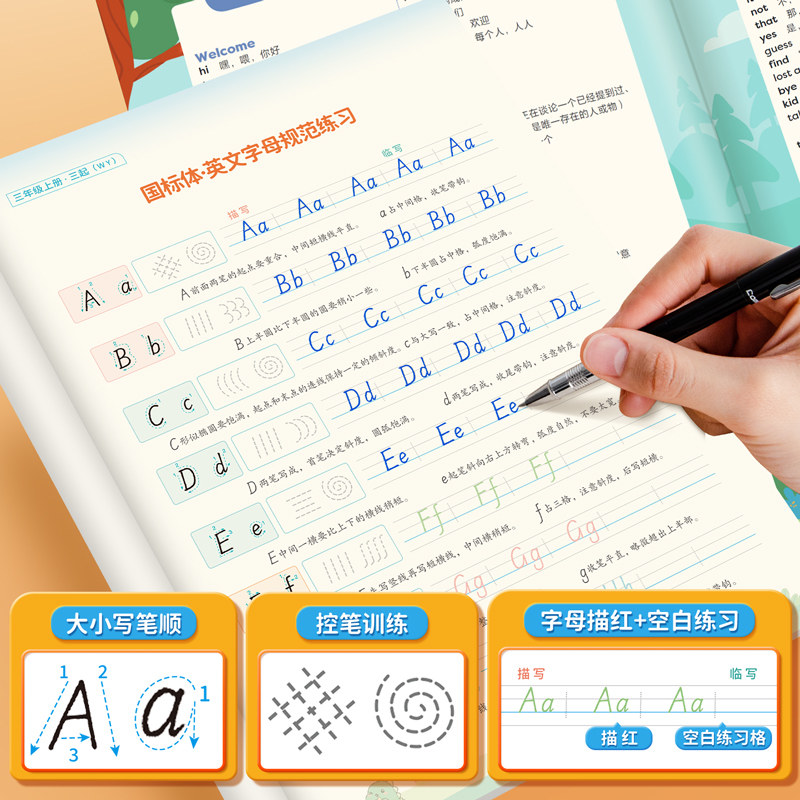 2025年秋季新版英语练字帖外研版国标体小学四五六三年级起点上册下册同步单词硬笔临摹描红本扫码发音视频教学斜体字贴听写默写本