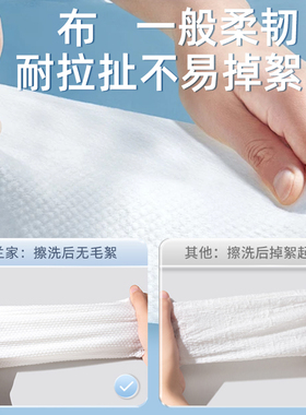 央ma推荐优选|洗脸巾一次性