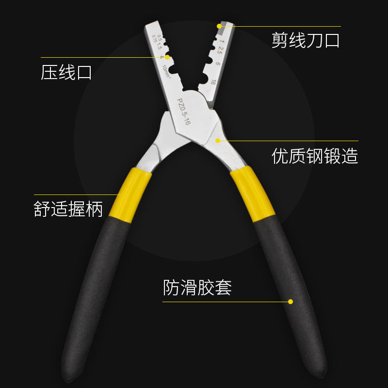 VE/EN/TE/GT铜管套式端子压接钳子压线钳电工diy家用手动接线工具