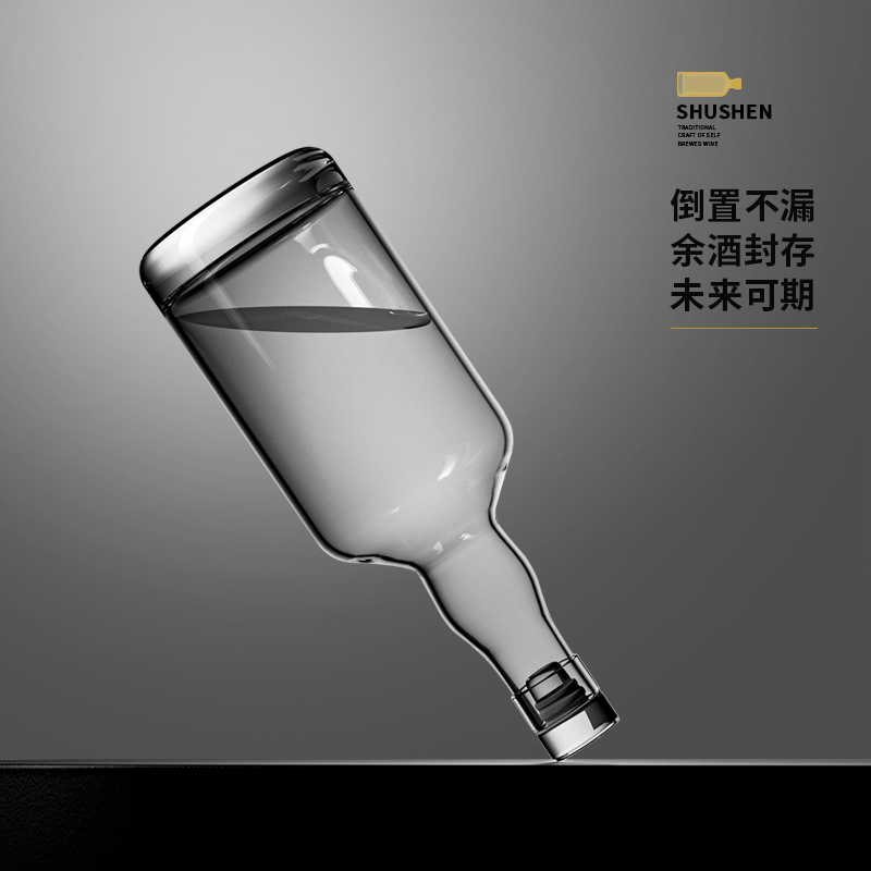 Shushen gift-giving high-end retro glass high-transparency bottle