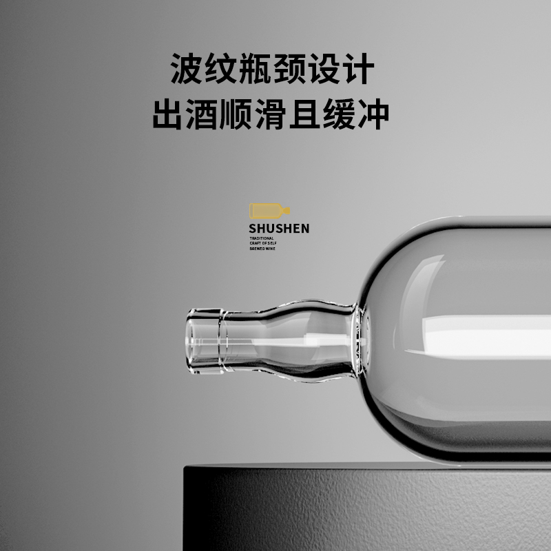 Shushen gift-giving high-end retro glass high-transparency bottle