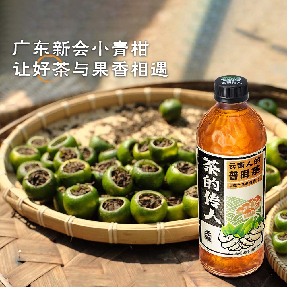 【茶的传人】云南人的普洱茶500ml*15瓶 0糖0能量复合茶饮品饮料 - 图2