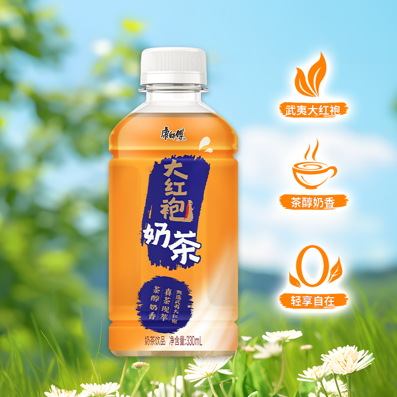 【欢聚日】康师傅武夷大红袍奶茶红茶 0反式脂肪330ml*12瓶饮品