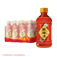 康师傅酸梅汤蜜桃乌龙青梅绿茶330ml*12瓶茉莉蜜柚茶果汁饮料饮品