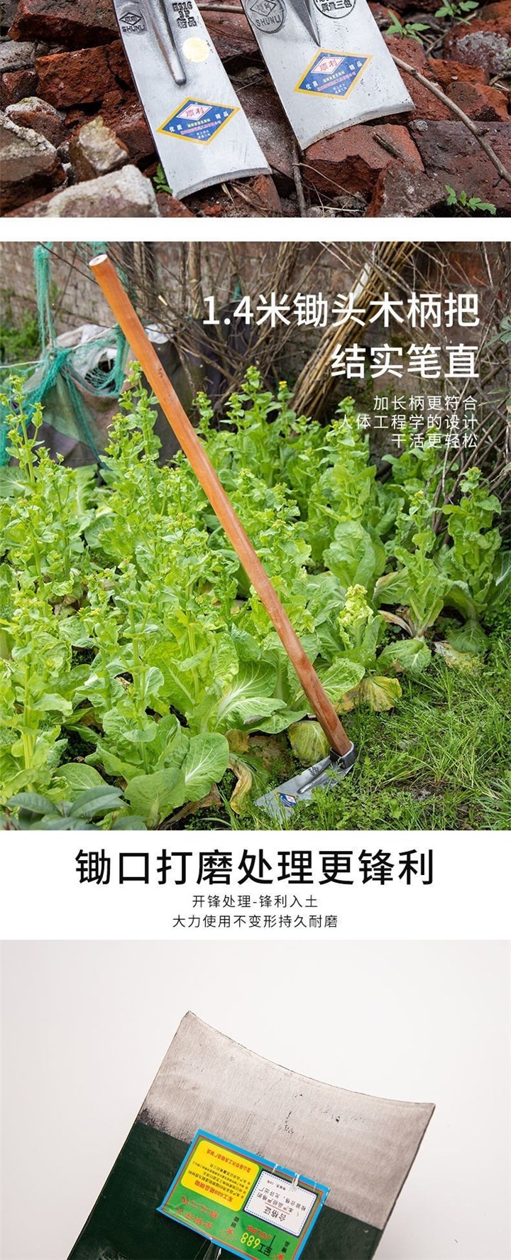 种农用工具锄头全钢多功能开沟神器老式挖P土挖地种菜翻土挖笋