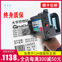 New Epiphany XSW-500 Big Character Intelligent Handheld Spray Code Machine Small Fully Automatic Marking Machine Hit Production Date Barcode two-dimensional code UK-China Digital 50mm Double showerhead Support handwriting