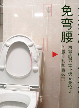 懿方圆免接触免弯腰马桶提盖无