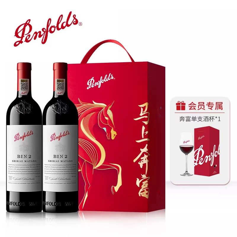 Penfolds奔富红酒BIN407/389/2官方原瓶进口干红葡萄酒送礼盒装,淘宝优惠券,粉丝福利购,淘宝优惠卷