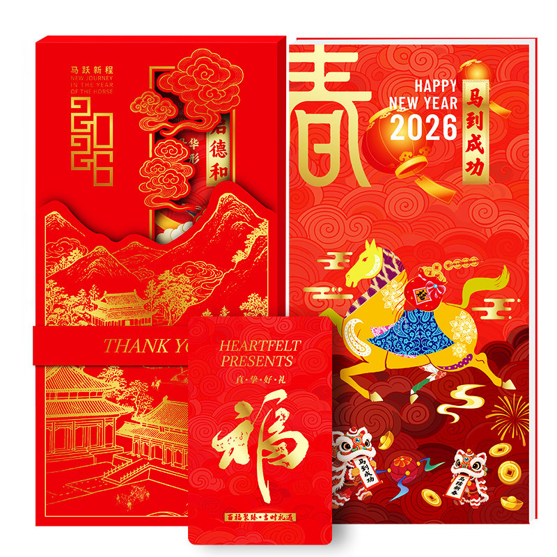 礼券5000型春节礼品卡礼品册首粮年货提货卡券定制购物卡全国通用,淘宝优惠券,粉丝福利购,淘宝优惠卷