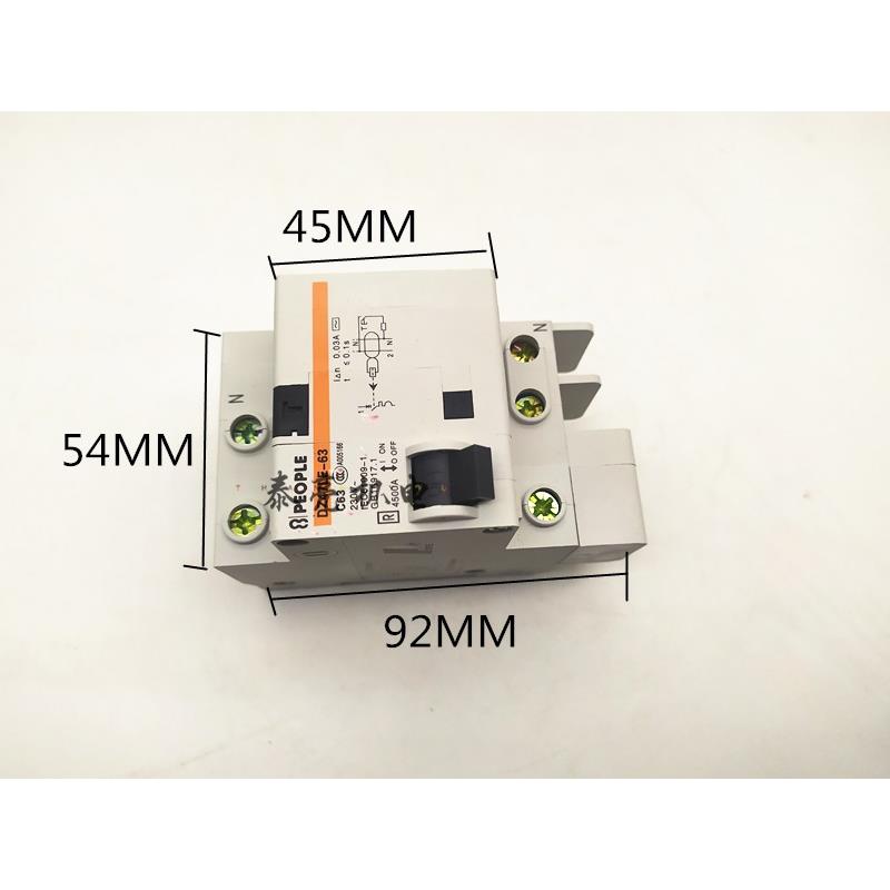 人民电器DZ47LE-63空调热水器1P+N漏电保护器跳闸开关C40- 63A-图2