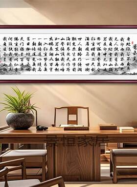 励志书法字画顺办公室挂画客厅茶室民宿公司背景墙装饰画定制牌匾
