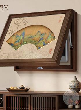 荷花配电箱挂画新中式电闸箱盖板遮挡画餐厅电表箱装饰画2026新款