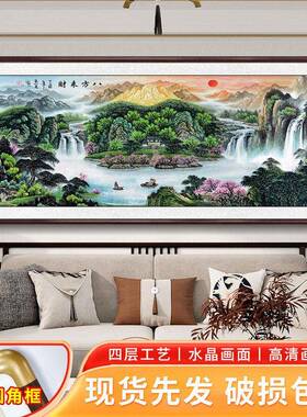 东墙挂画旭日东升国画山水画客厅装饰画聚宝盆办公室背景墙壁靠山