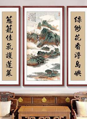 松鹤延年中堂画客厅挂画农村自建房大气山水画新中式三联画装饰画