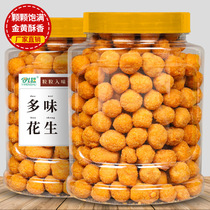 Multi-taste Peanut Five Aromas of Peanut Rice New Bean Lower Wine Vegetable Nuts Fried Goods Casual Food Snacks Snack Bulk