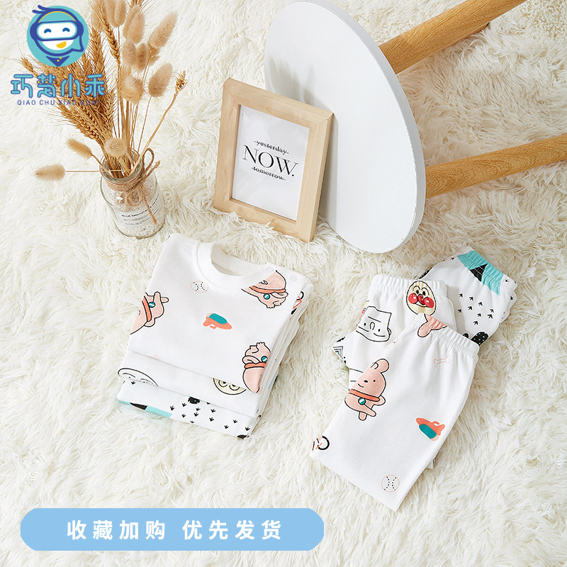纯棉保暖内衣套装睡衣 巧楚小乖内衣套装