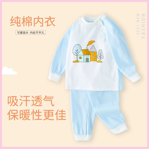 Детское термобелье, осенние демисезонные штаны подходит для мужчин и женщин для девочек, осенняя хлопковая удерживающая тепло пижама, нижнее белье