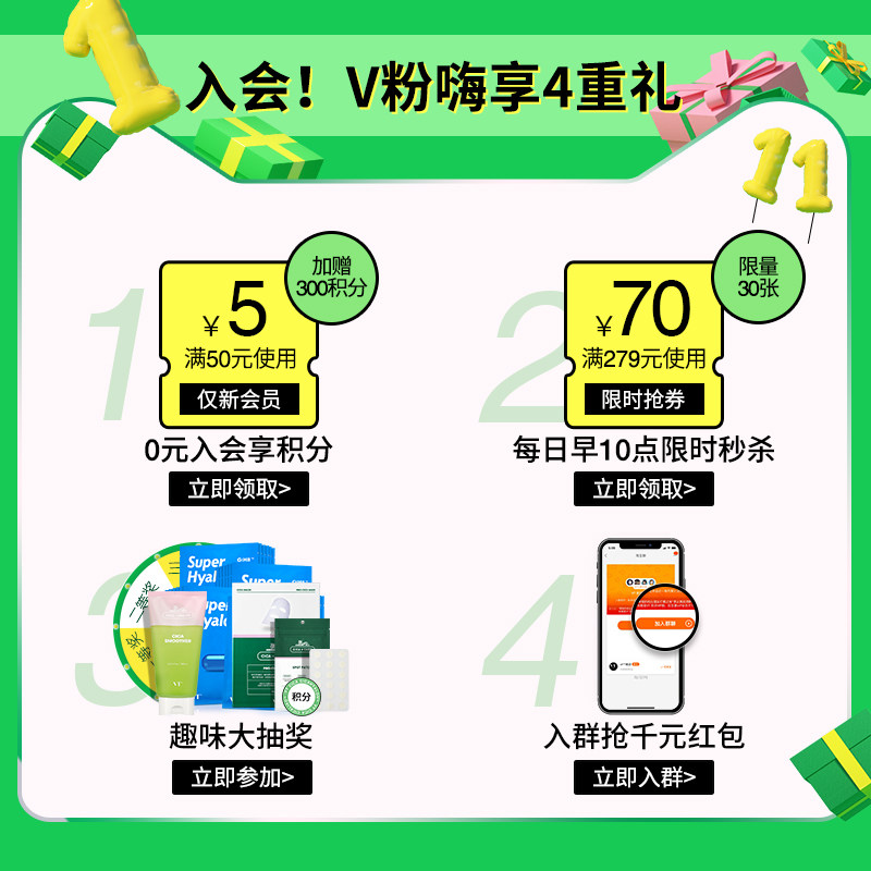 vt薇缔玻尿酸女深层清洁毛孔洗面奶 VT洁面