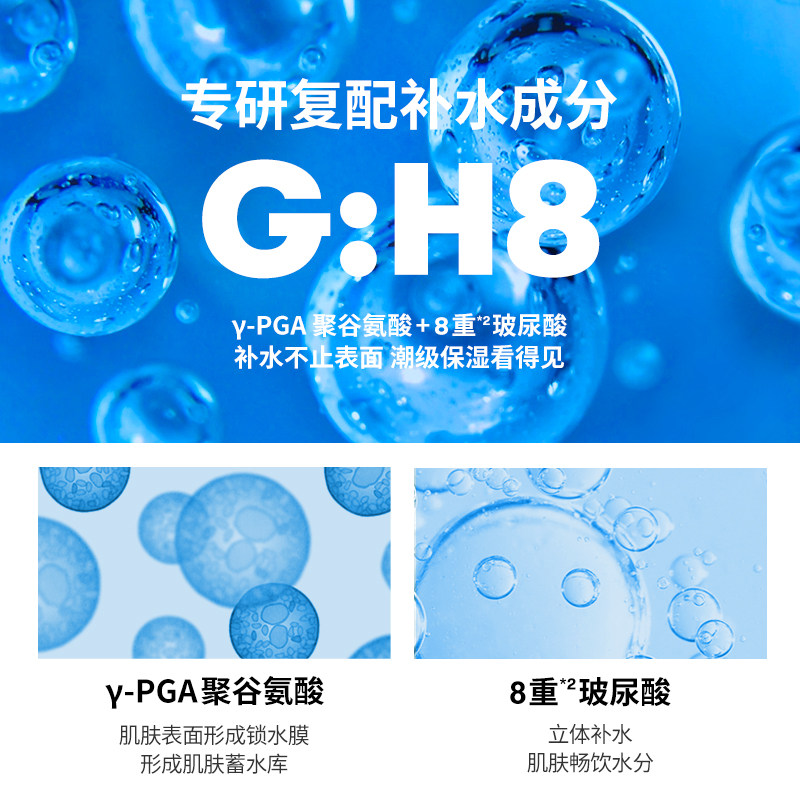 vt薇缔玻尿酸胶囊药丸女补水面膜 VT贴片面膜