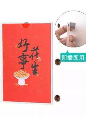 透明亚克力照片卡槽墙