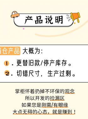 木工小舅电表箱捡漏清仓微瑕疵